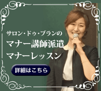 ショートレッスン